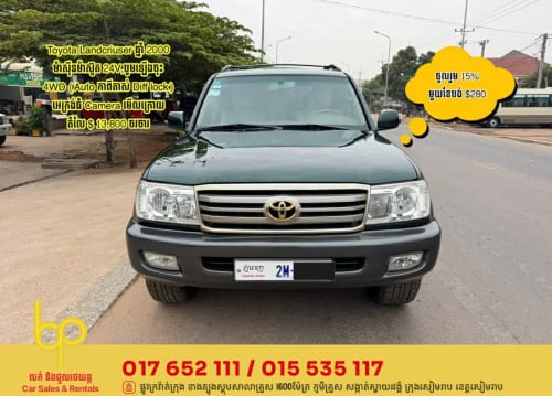 Toyota Landcriuser 24V ម៉ាស៊ូត​ ឆ្នាំ​ 2000 លក់