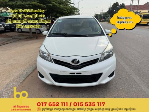 Toyota Vitz 2014 Smart key🗝️