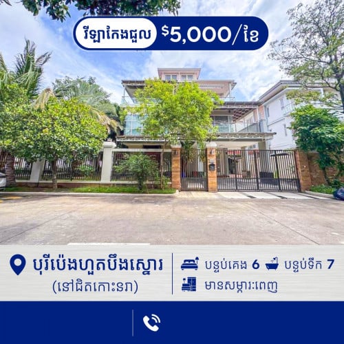 Villa Queen for rent at borey Penghouth BengSnor