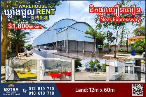 Warehouse for Rent Near Expressway, Kambol Area