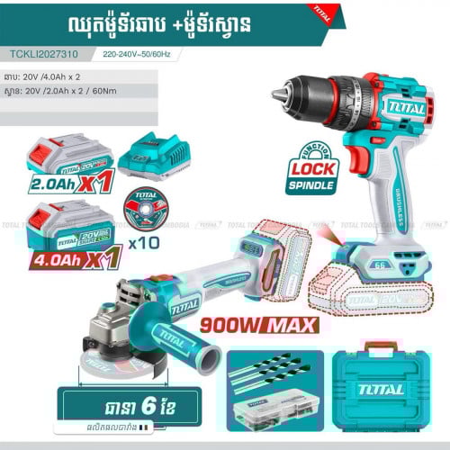 ឈុតម៉ូទ័រឆាប + ស្វាន