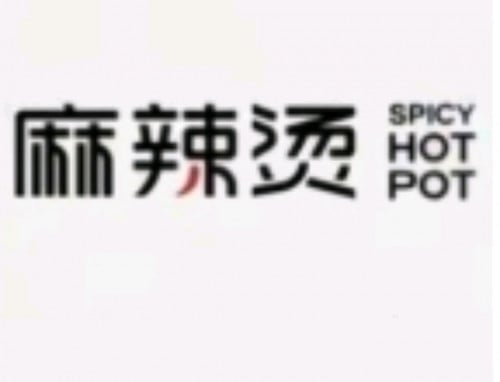 អ្នករត់តុ