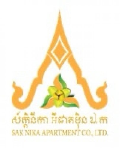 ផ្នែកសំអាត