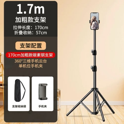 ដងថតរូប