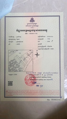 ដីលក់កំពង់សោម  120000$