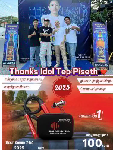 លក់លាងស្តក28$> 16$