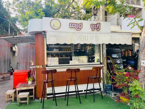 ទូទេីបកាត់បាន5ខែ​ លក់បន្ទាន់