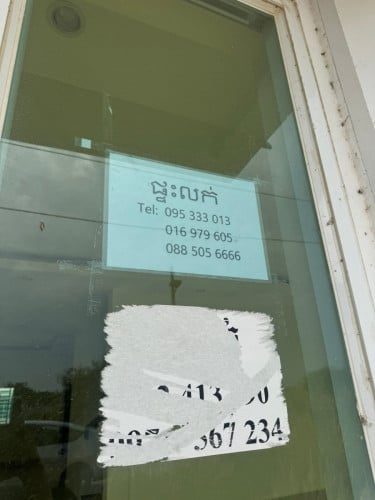 សួស្តី បងបង ផ្ទះ លក់ មាន ទីតាំង នៅ ផ្លូវ 51 ក្រោយផ្សារបាត់ដឹងទំហំ  ដី10*20 ទំហំផ្ទះ 8*12