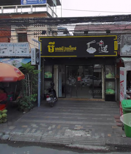 ផ្ទះជួលលើផ្លូវ 63 (Preah Trasak Paem) កណ្ដាលទីក្រុង