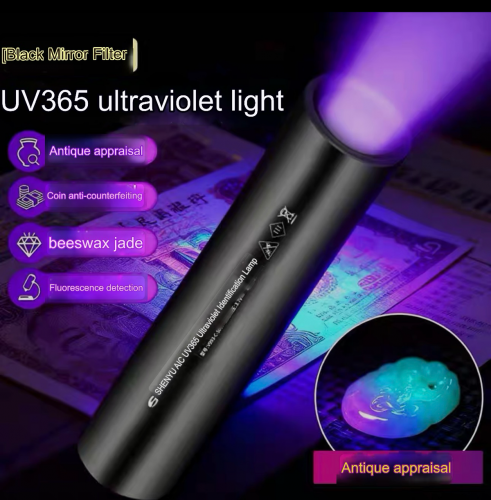 ពិលUV សម្រាប់មើលកាតគ្រីឡានម៉ូតូ