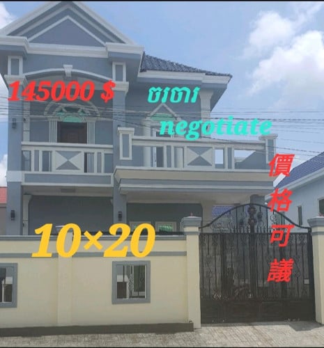 វីឡាម៉ូតស្អាតដាក់លក់ villa for sale 别墅出售ក្បែរក្រុងភ្នំពេញ ជិត aeon 3មានតែ1ហ្ណឹង