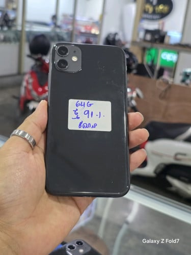 11 64G សំណុំសុីនណែន