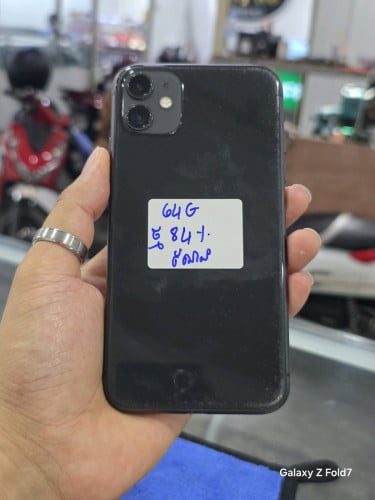 11 64G សំណុំសុីនណែន