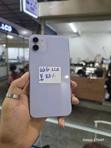 11 64G សំណុំសុីន