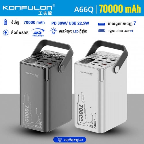 70000mAh KFL