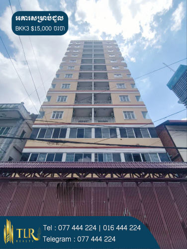 Building​ For​ Rent