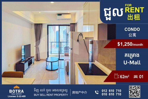 Condo 1 bed for Rent Location at U-Mall