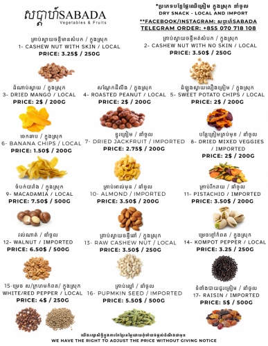 Dry Snacks Menu