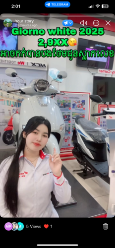 Honda Giorno white 2025