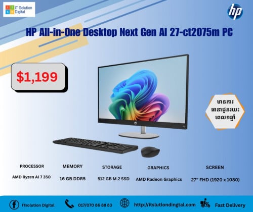 HP All-in-One Desktop Next Gen AI 27-ct2075m PC