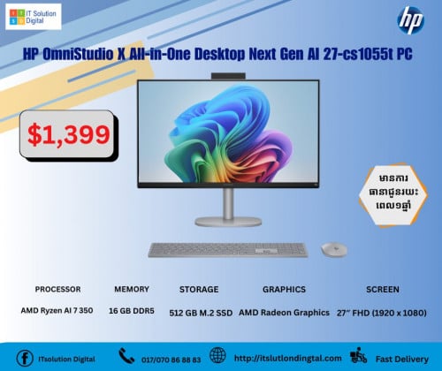HP OmniStudio X All-in-One Desktop Next Gen AI 27-cs1055t PC