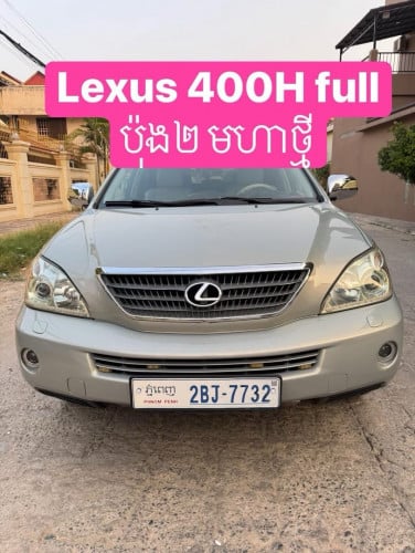 Lexus 400H full ប៉ុង២