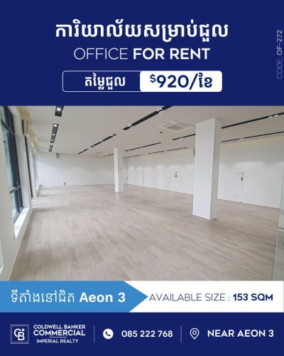Office for rent near Aeon 3  (OF-272)