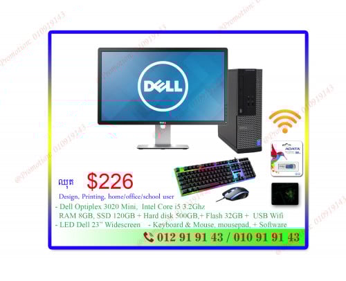 On sale! ឈុតកុំព្យូទ័រ CPU i5 / RAM 8GB / HDD500GB&SSD120GB for Designer Office+home user