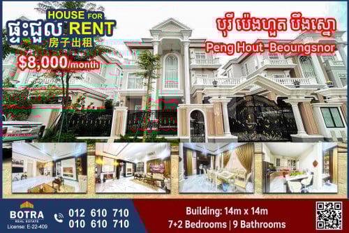 Queen Villa For Rent Borey Penghouth  Beoung Snor NR1