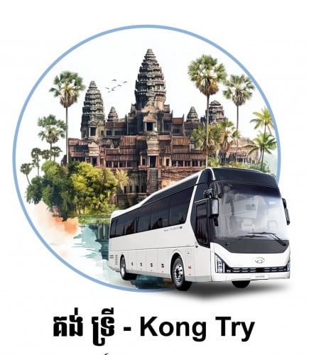 ផ្នែក សនិ្តសុខ