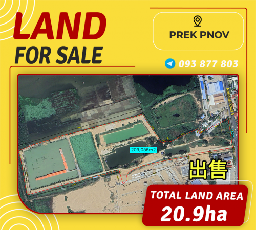 ដីលក់ ផ្លូវជាតិលេខ៥