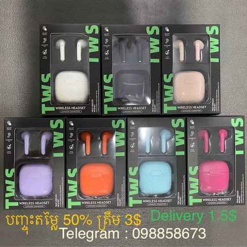 រាងតូចស្អាត សម្លេងពិរោះ ថ្មកាន់ល្អ