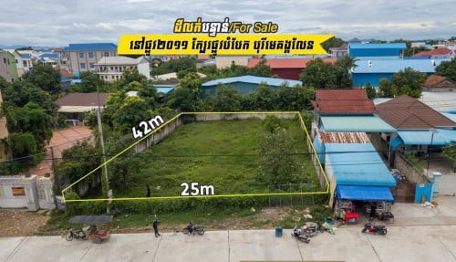 ដីលក់ក្បែរវត្តជុំ