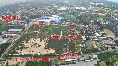 ដីលក់ ជិតរង្វង់មូលគួរស្រូវ