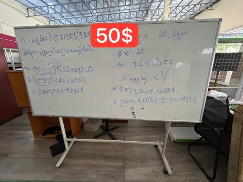 ក្ដារខៀន