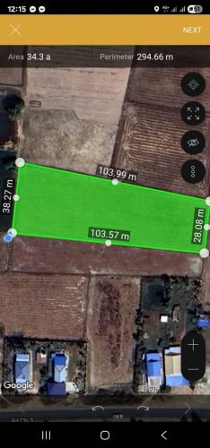 ដីលក់បន្ទាន់