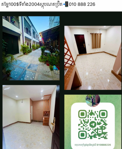 តម្លៃ100$ទីតាំង2004ស្តុបណតប្រ៊ិត