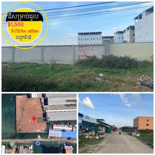 ដីសម្រាប់ជួល ទីប្រជុំជន ឈូកវ៉ា2