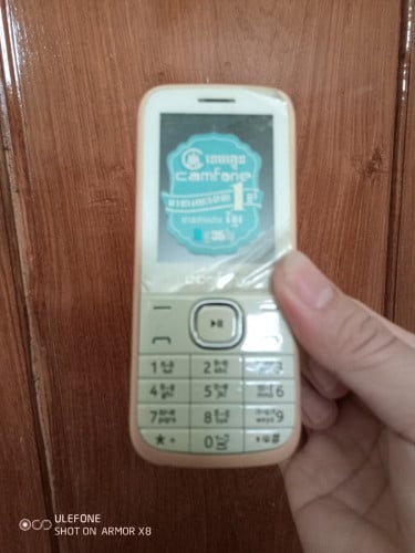 ខេមហ្វូនថ្មកាន់35ថ្ងៃ