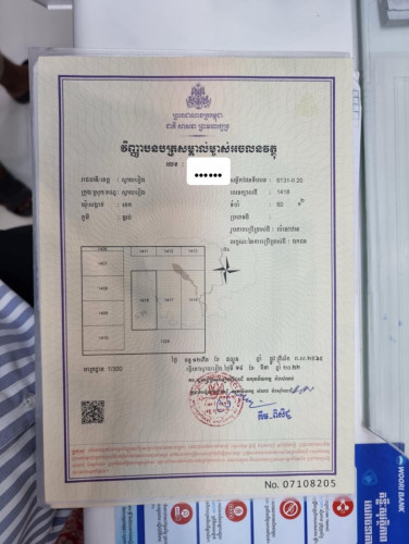 ផ្ទះលក់បន្ទាន់ ទំហំ4mx12mផ្ទះថ្មី️ ទំហំដី 4mx 15m មានបន្ទប់គេង2️បន្ទប់ទឹក3 🟡)