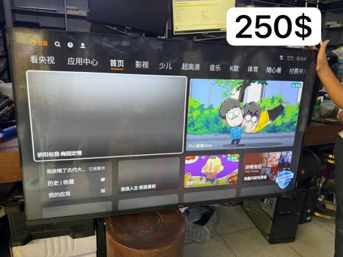 ទូរទស្សន៏55inch