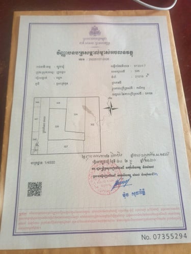 លក់ដីចំការជាប់ផ្លូវជាតិ លេខ71 c