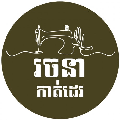 ផ្នែក Tailor/ជាងដេរ