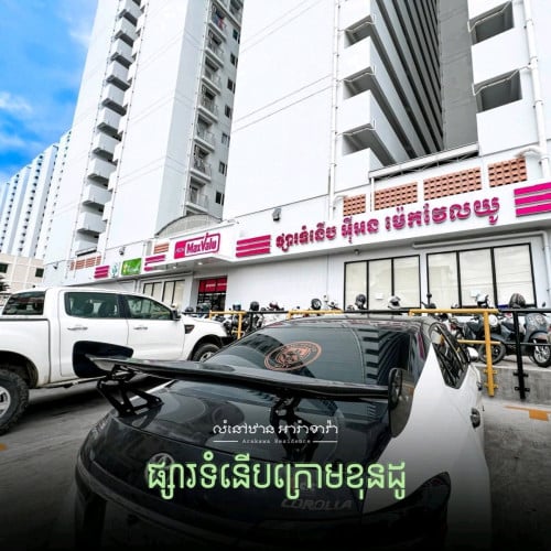 🏙️ Arakawa Residence 💥Studio room for Resale ▪️Price : $29500 (ដាច់)អគារ