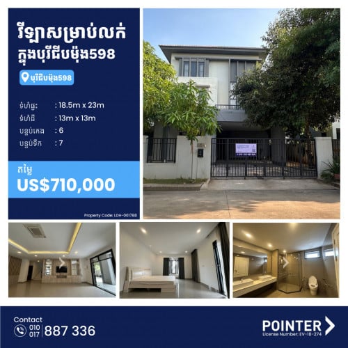 🏠ផ្ទះសម្រាប់លក់ក្នុងបុរីជីបម៉ុង598 -​​ House for Sale in Borey Chip Mong 598