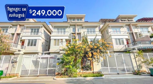 🏡វីឡាភ្លោះអេ សម្រាប់លក់បន្ទាន់ខ្លាំង នៅក្នុងបុរីប៉េងហួតបឹងស្នោរ