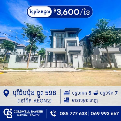 🏡វីឡាឃ្វីន A កែង សម្រាប់ជួលបន្ទាន់ បុរីជីបម៉ុង 598 ជិតAeon 2 (H-15072