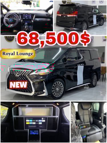 🚘 𝗟𝗠𝟯𝟱𝟬 𝗩𝗜𝗣 𝗥𝗼𝘆𝗮𝗹 𝗟𝗼𝘂𝗻𝗴𝗲 ថ្មីក្រដាស់ពន្ធ✅