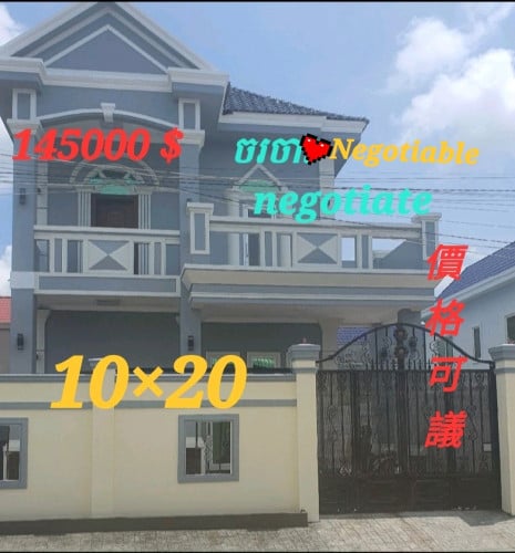 វីឡាម៉ូតស្អាតដាក់លក់ villa for sale 别墅出售ក្បែរក្រុងភ្នំពេញ ជិត aeon 3មានតែ1ហ្ណឹង