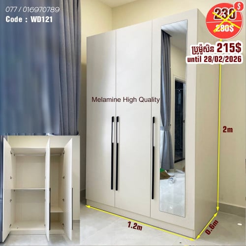 Best Price Good Quality